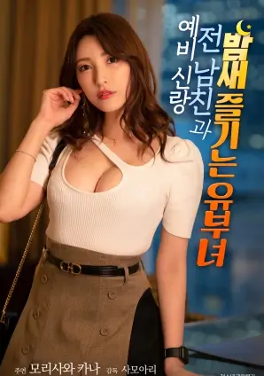 《消失的她》海报
