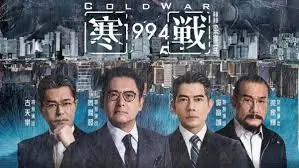 《流浪地球2》主视觉横幅